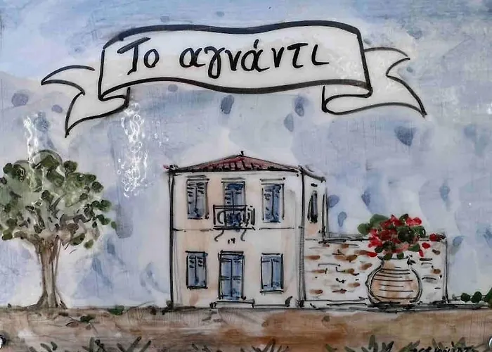 Apartmán το αγνάντι *